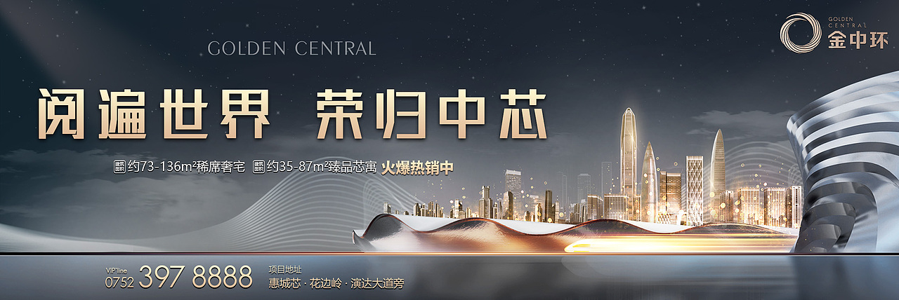 3宫格（图ZMjgxOTY1MDMy） - 宣传物料 - 站酷设计师扑哧扑哧咚原创素材 - 站酷ZCOOL