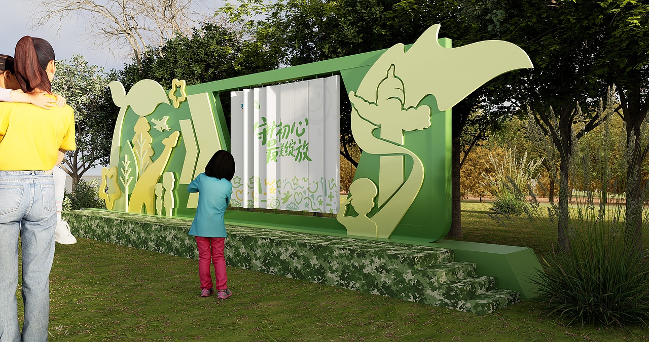 某幼儿园活动文化墙