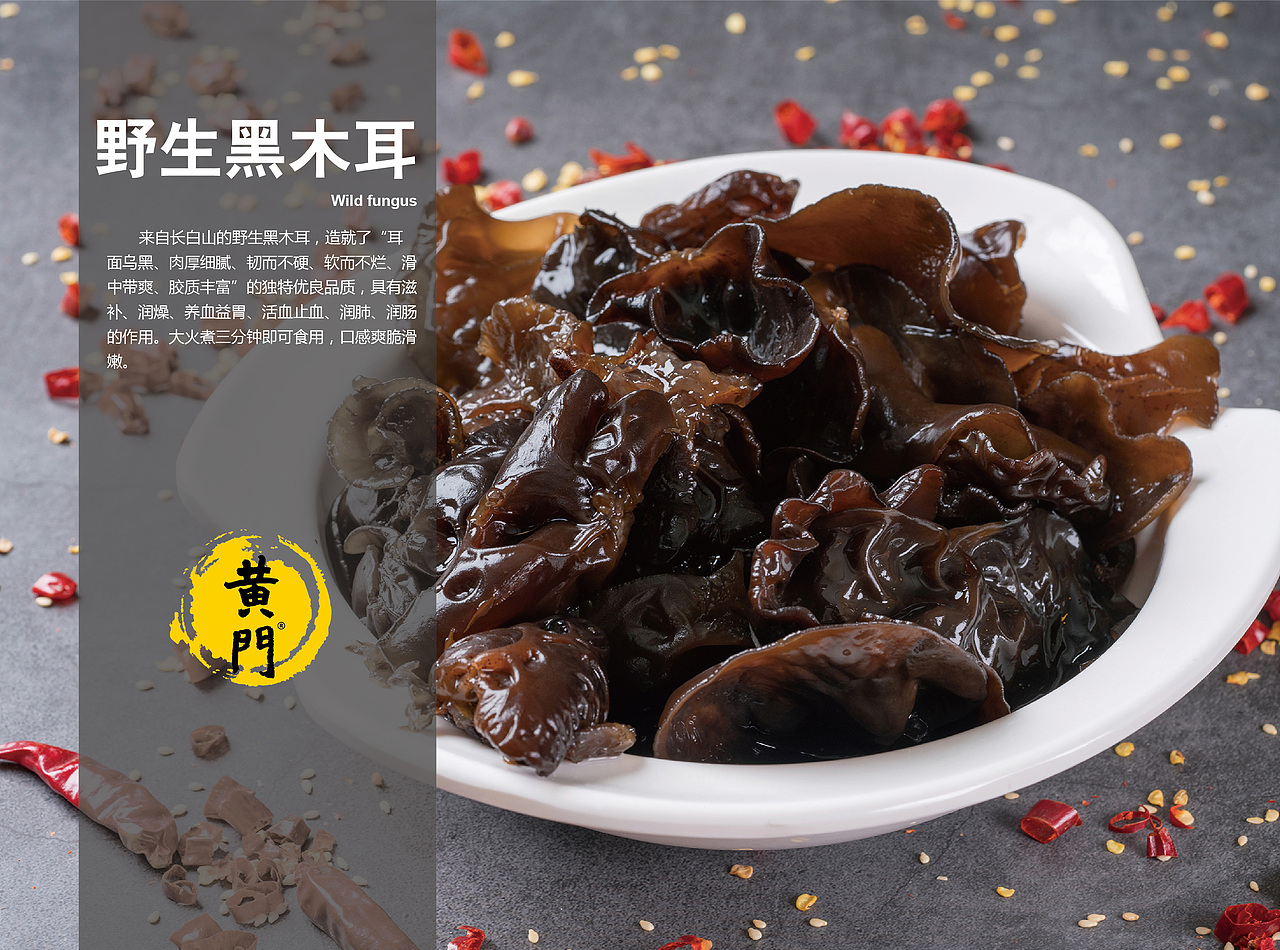 【手册】老灶火锅产品手册（图ZMTE5ODk0MDgw） - 书籍/画册 - 站酷设计师韩欧文原创素材 - 站酷ZCOOL