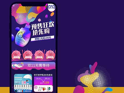 奥贝兰品牌活动主视觉设计
