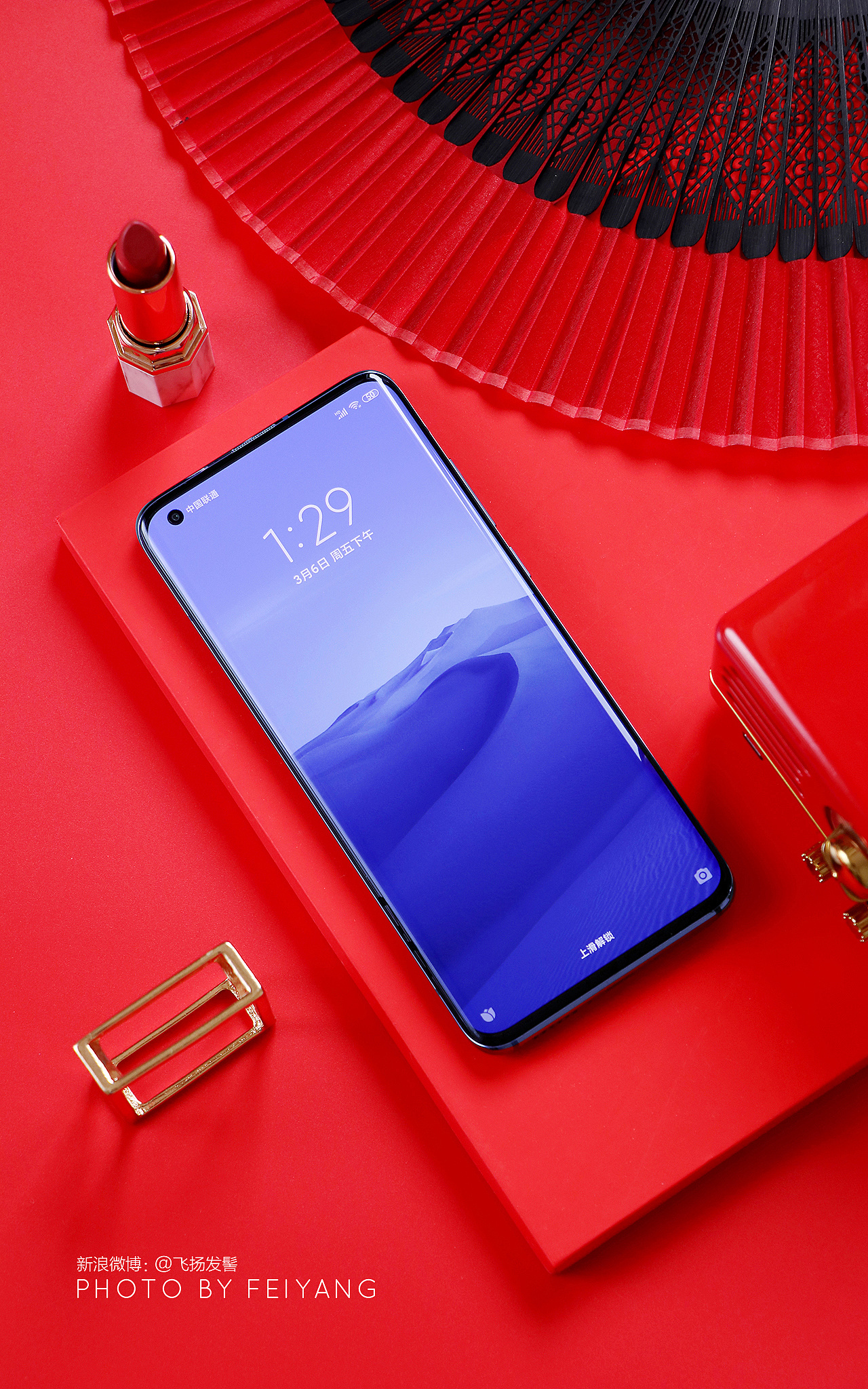 小米10pro星空蓝版