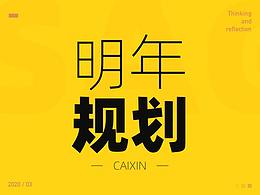 设计理论