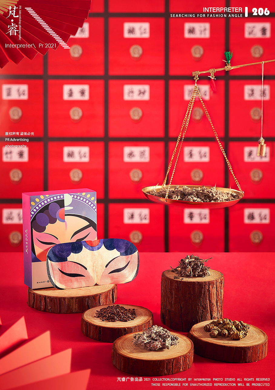 个护摄影丨INTERPRETER×汇云聚美艾眼宝（图ZMjU5NjA0Njk2） - 产品摄影 - 站酷设计师芃睿广告摄影原创素材 - 站酷ZCOOL