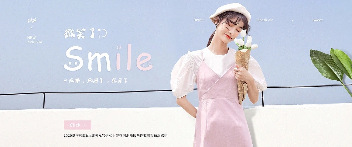 广告页（图ZMjYzOTExODI4） - 电商 - 站酷设计师朮仕原创素材 - 站酷ZCOOL