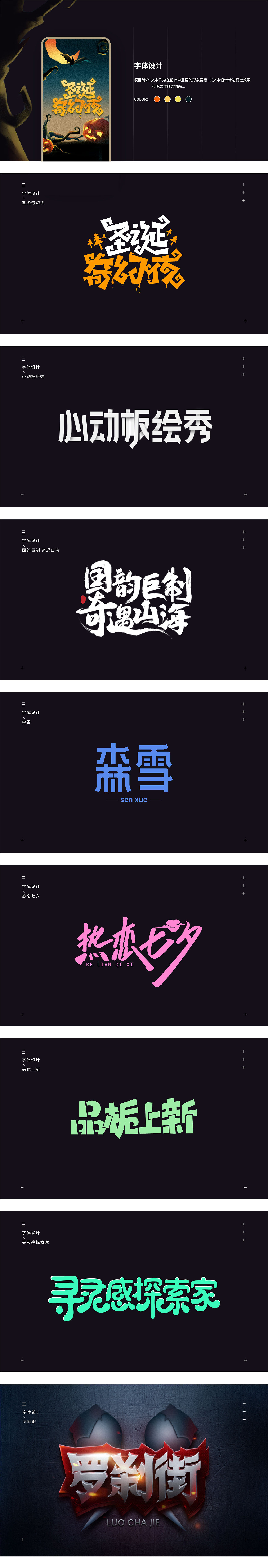 2019年作品合集