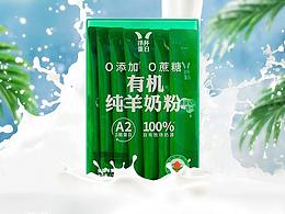 羊奶饮品拍摄案例