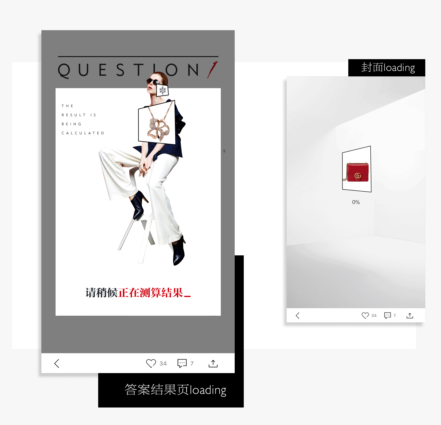 时尚网-悦选app3.0上线 h5专题（图ZNzE0ODk5MzI=） - 移动端网页 - 站酷设计师住8楼的姐姐原创素材 - 站酷ZCOOL