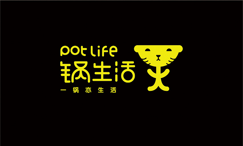 韓式火鍋店LOGO設(shè)計(jì)（圖ZMTAwNzE4MTgw） - Logo - 站酷設(shè)計(jì)師無(wú)形品牌廣告設(shè)計(jì)原創(chuàng)素材 - 站酷ZCOOL