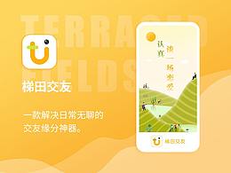 UI界面参考2023