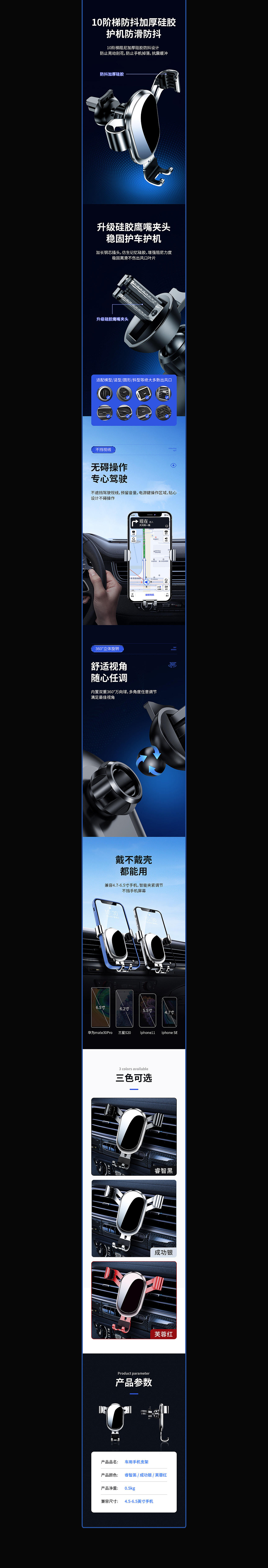 详情页X2（图ZMjY5ODc4ODcy） - 电商 - 站酷设计师铁锅炖天鹅原创素材 - 站酷ZCOOL