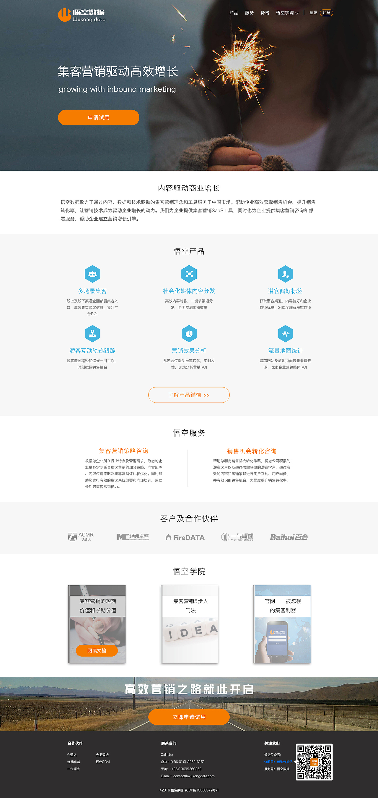 官网（图ZNTkxNTc4MTI=） - 企业官网 - 站酷设计师xiaoxiao_0802原创素材 - 站酷ZCOOL