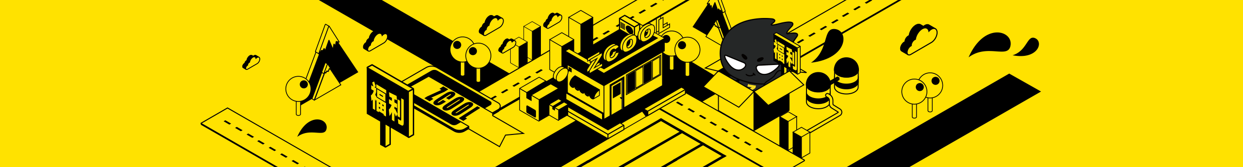 小Z福利社的个人主页（封面预览） - 主页封面设置 - 站酷设计师小Z福利社原创素材 - 站酷ZCOOL