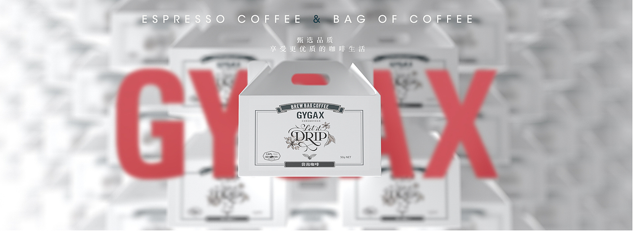 店铺设计【吉加食品旗舰店】（图ZMTU2NDU0MDA4） - 品牌 - 站酷设计师DTEN_ZY原创素材 - 站酷ZCOOL