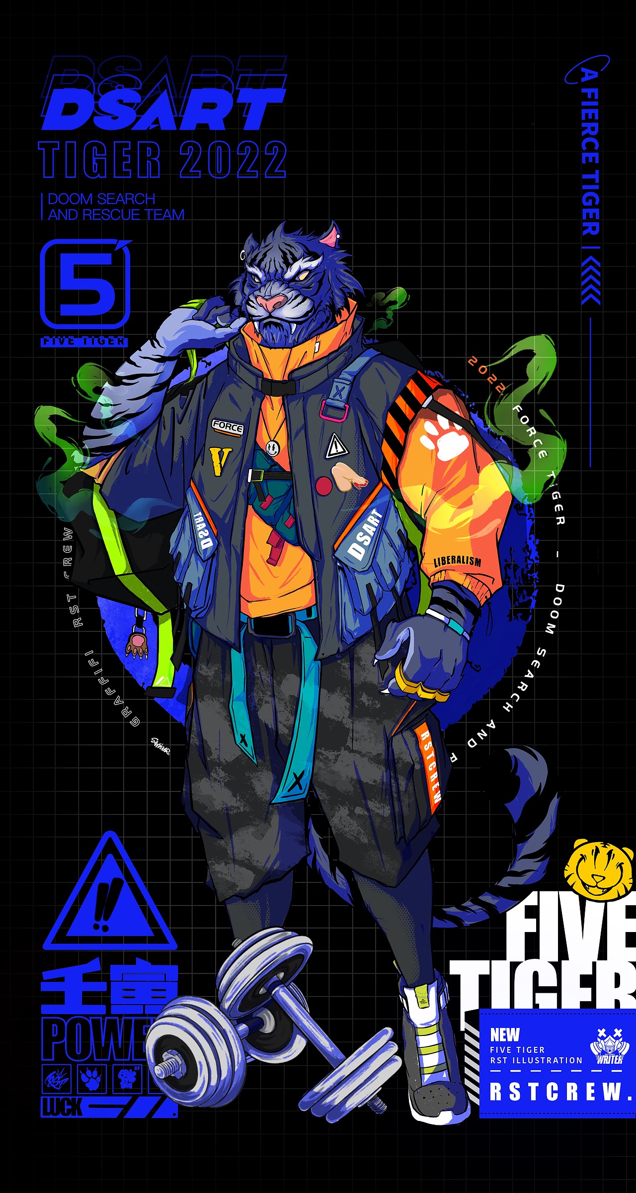 FIVE TIGER-POWER（图ZMjgwMDE3MjAw） - 新锐潮流插画 - 站酷设计师无敌SAVIOURX原创素材 - 站酷ZCOOL