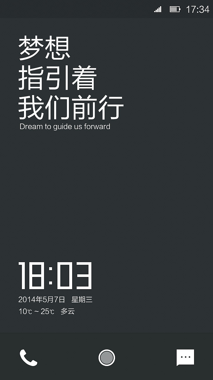 Windmill（图ZMTYwMTQ3NjQ=） - APP界面 - 站酷设计师大圣你去哪儿原创素材 - 站酷ZCOOL