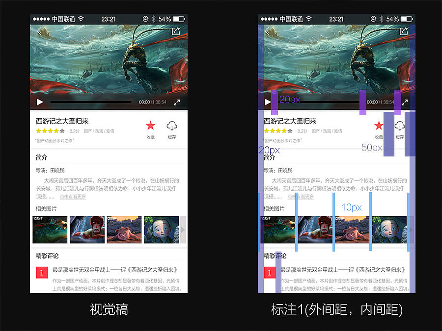 【APP】我们都欠它一个会员(723更新)(图ZMzEwNzYxMzI=) - APP界面 - 站酷设计师紫电闪雷鸣原创素材 - 站酷ZCOOL