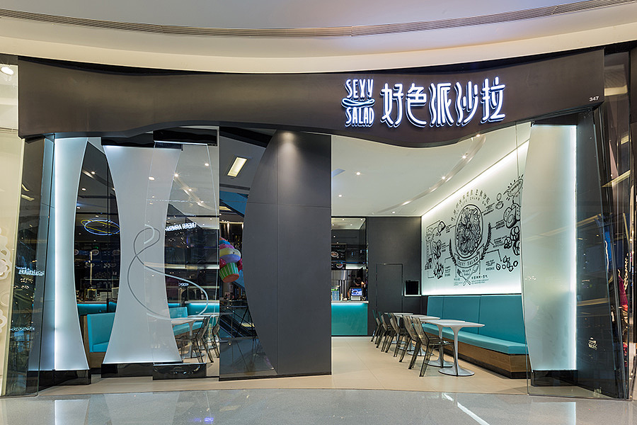 餐饮空间设计·好色派沙拉深圳中心城店