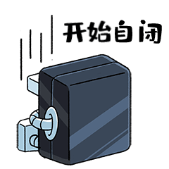 黑拾品牌IP设计微信动态表情包|贩卖机No.009