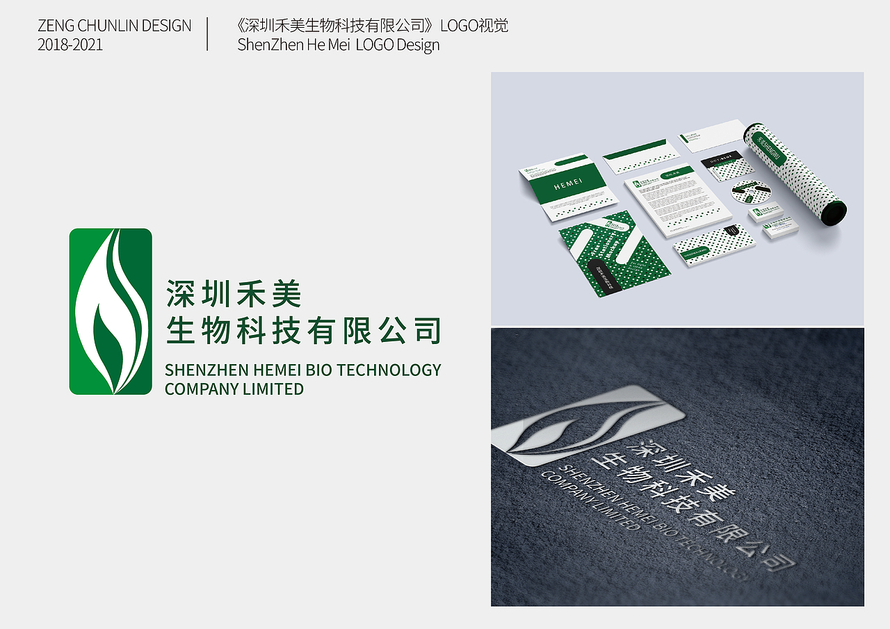 logo设计（图ZMjkzMjQ1MjA4） - Logo - 站酷设计师CL酷原创素材 - 站酷ZCOOL