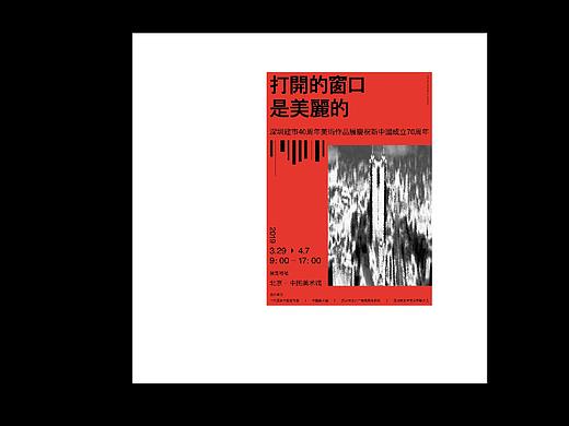 版式练习