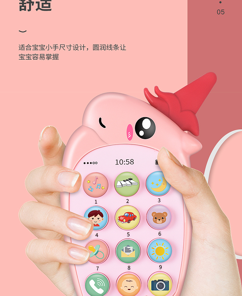 早教仿真可咬音乐手机电商详情页（图ZMjE0NDE0NjE2） - 电商 - 站酷设计师Zavier97原创素材 - 站酷ZCOOL
