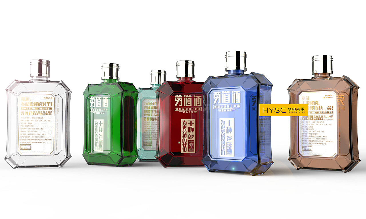 伊犁英雄(合集)