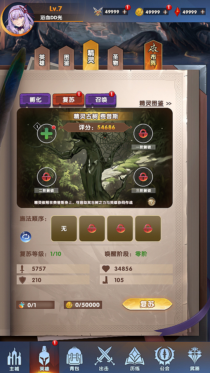 羊皮纸/书本系列（图ZMjkxMTc0NzI4） - 游戏UI - 站酷设计师果果叫如果的果原创素材 - 站酷ZCOOL