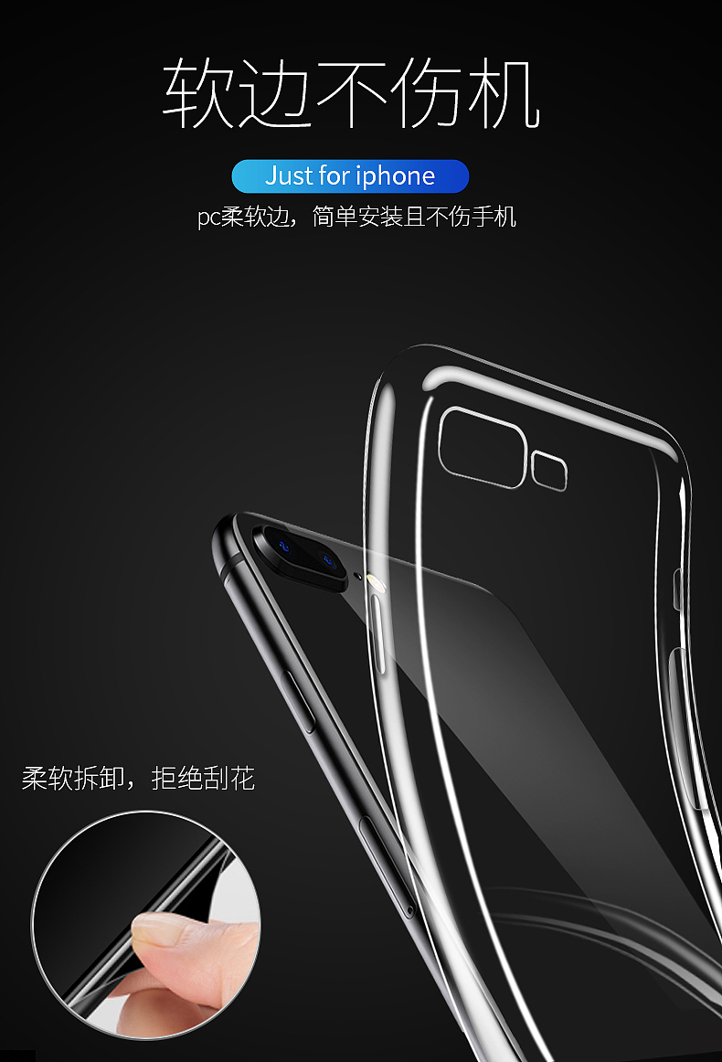 手机壳详情（图ZMTA2MTMxOTg0） - 电商 - 站酷设计师Maggie_Q原创素材 - 站酷ZCOOL