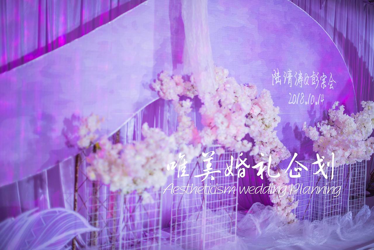 舞钢唯美婚礼企划-20181014一招酒店