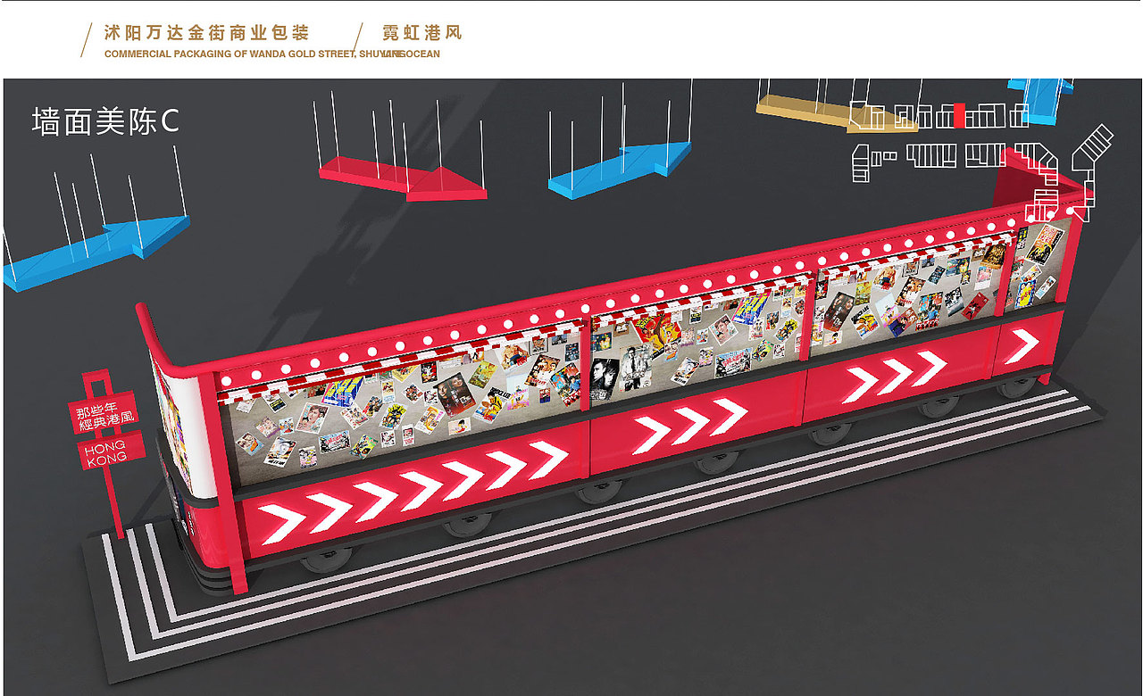 商业街美陈、主题街区（图ZMjExNDMwMTQ4） - 其他三维 - 站酷设计师苏州商业美陈设计原创素材 - 站酷ZCOOL