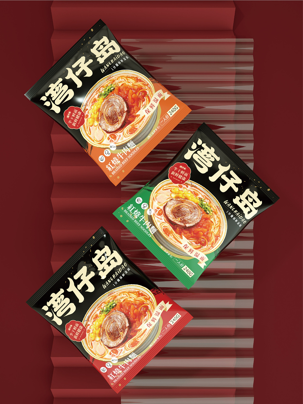 湾仔岛 | 面类食品品牌全案塑造VIS策划设计包装设计(图ZMjU3OTczODk2) - 品牌 - 站酷设计师深林品牌原创素材 - 站酷ZCOOL