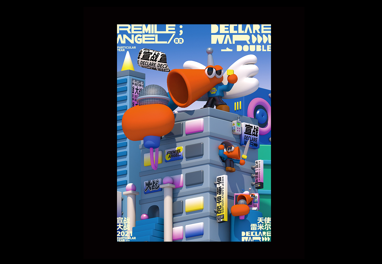 #2021~年终总结:)(图ZMjgzMTM4NTM2) - 宣传物料 - 站酷设计师Double多宝原创素材 - 站酷ZCOOL