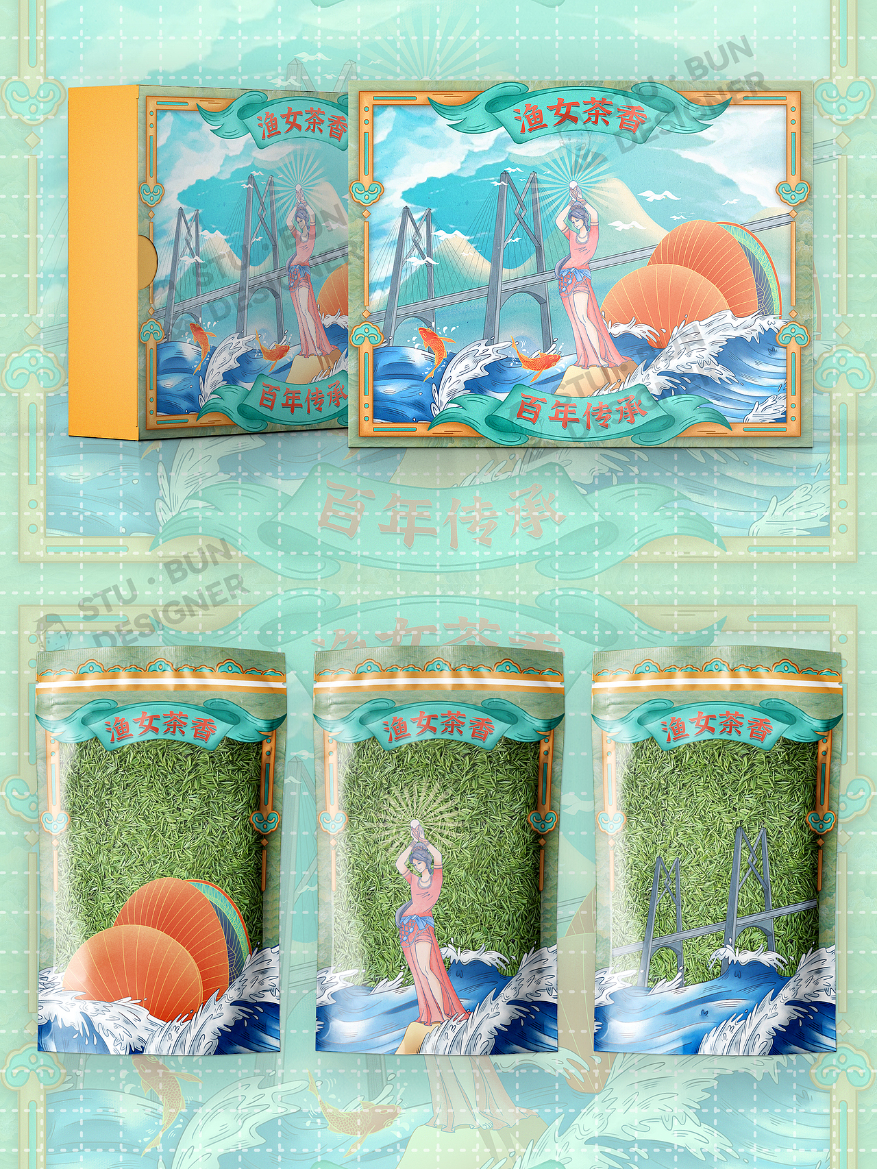 珠海茶叶包装