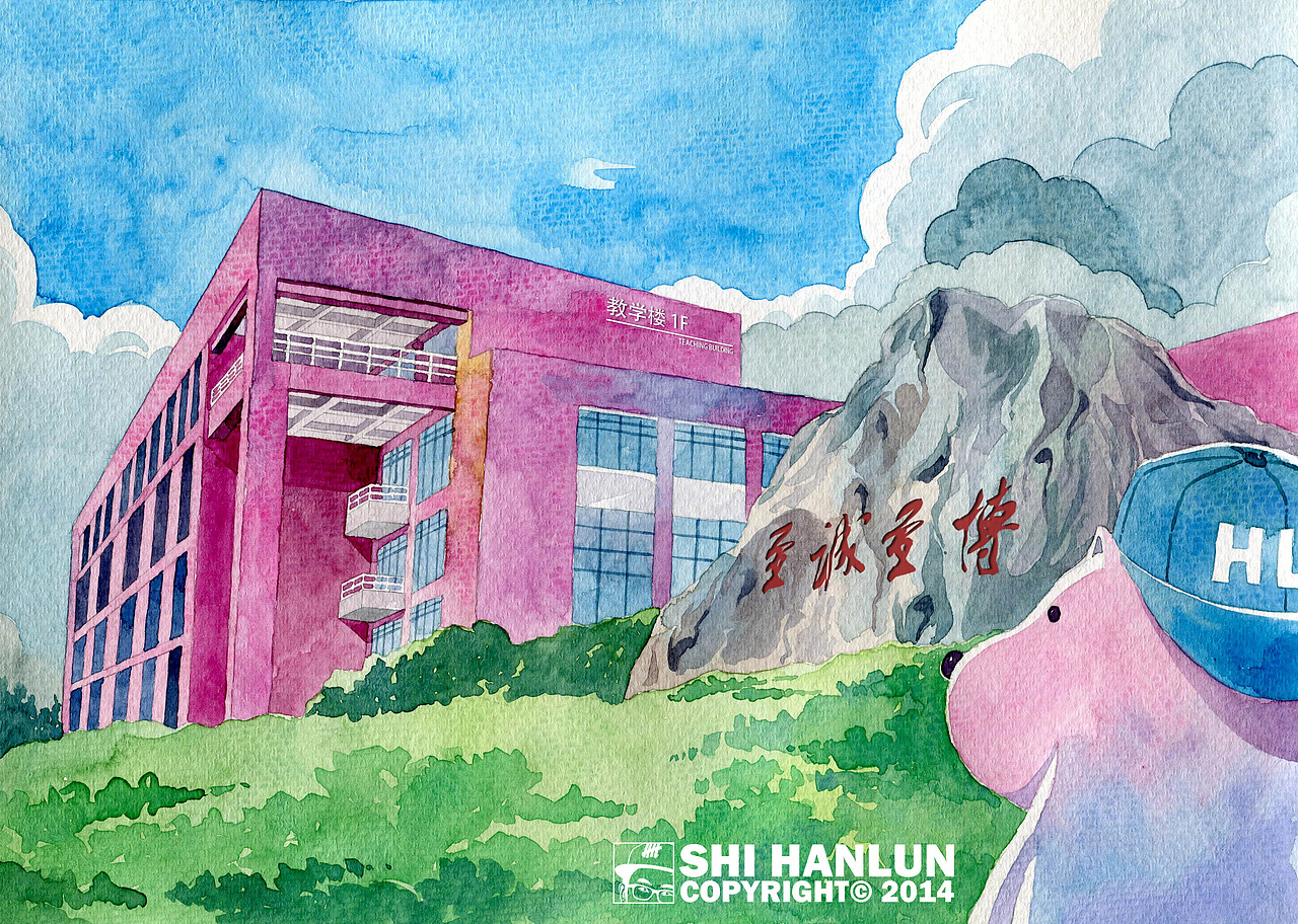 我的大学手绘系列——陕西科技大学（图ZMTcwMTI5MDQ=） - 商业插画 - 站酷设计师CHOCO__原创素材 - 站酷ZCOOL