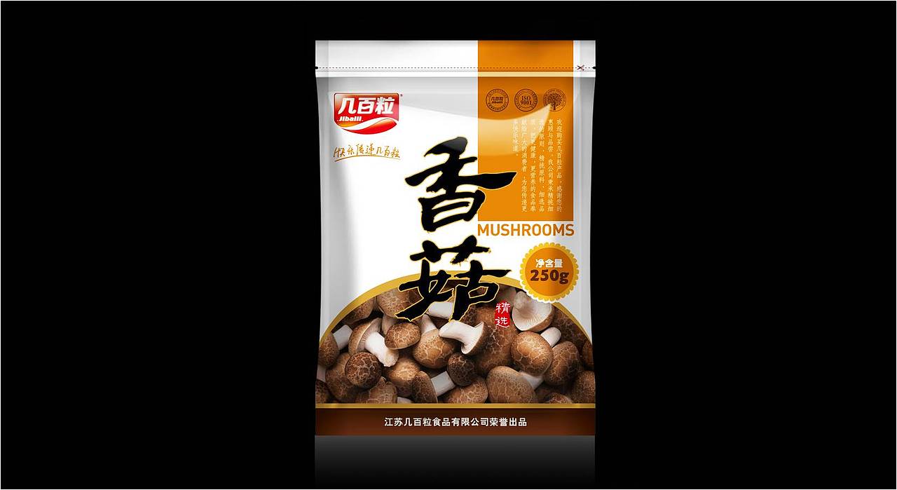 食品零售企业品牌形象宣传设计包装画册标志海报网站互动UI交互设计年会背景板吉祥物 VI设计（图ZMTI2MDU0NzY=） - IP形象 - 站酷设计师宏设计原创素材 - 站酷ZCOOL