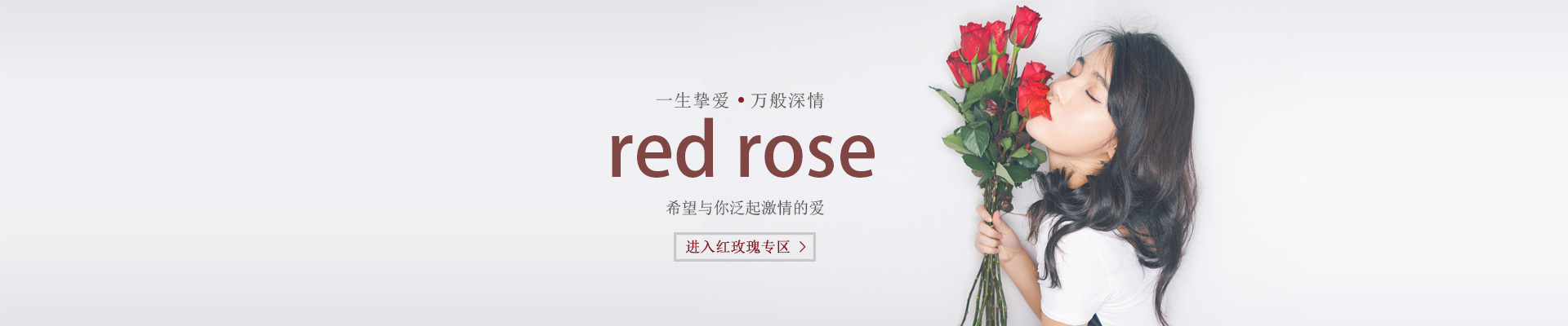 鲜花类banner|网页|banner/广告图|uknowysm - 原创作品 - 站酷