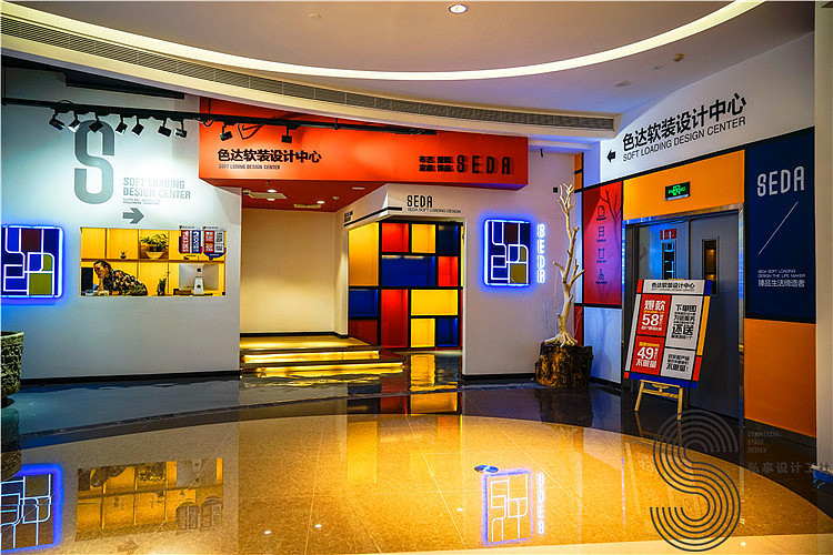 SEDA色达软装设计馆(图ZMzY3OTU4NjQ=) - 家装设计 - 站酷设计师素派创意设计原创素材 - 站酷ZCOOL
