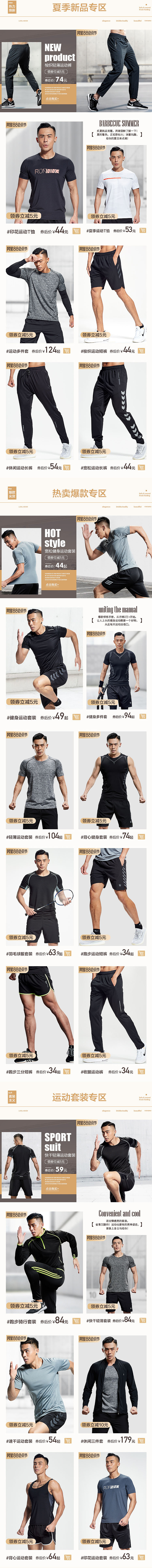 88会员日页面（图ZMTcwNTMzNDQ0） - 其他平面 - 站酷设计师Zhou呆呆原创素材 - 站酷ZCOOL