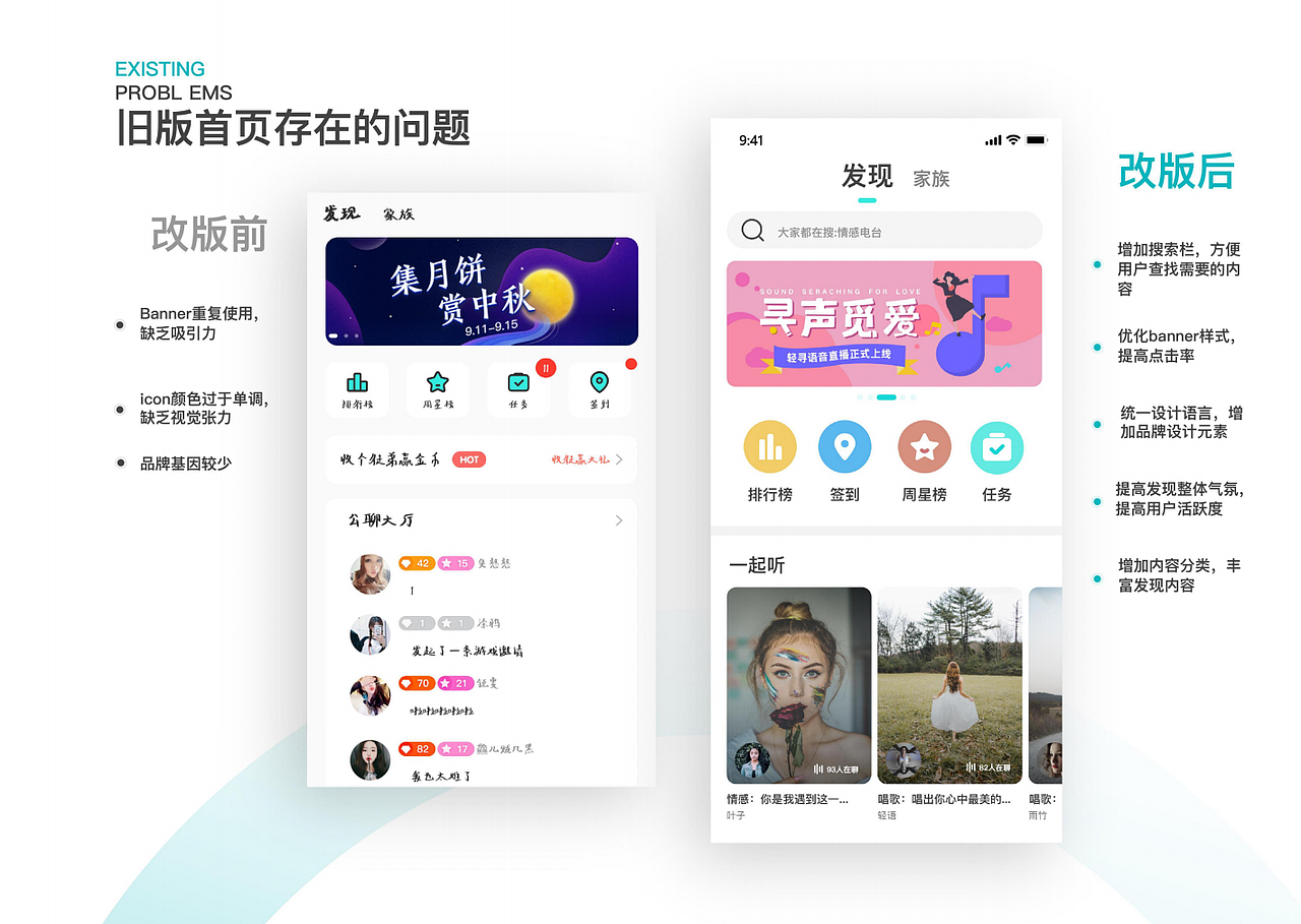 ui作品集（图ZMTkxMjc0OTk2） - APP界面 - 站酷设计师小鬼鲨原创素材 - 站酷ZCOOL