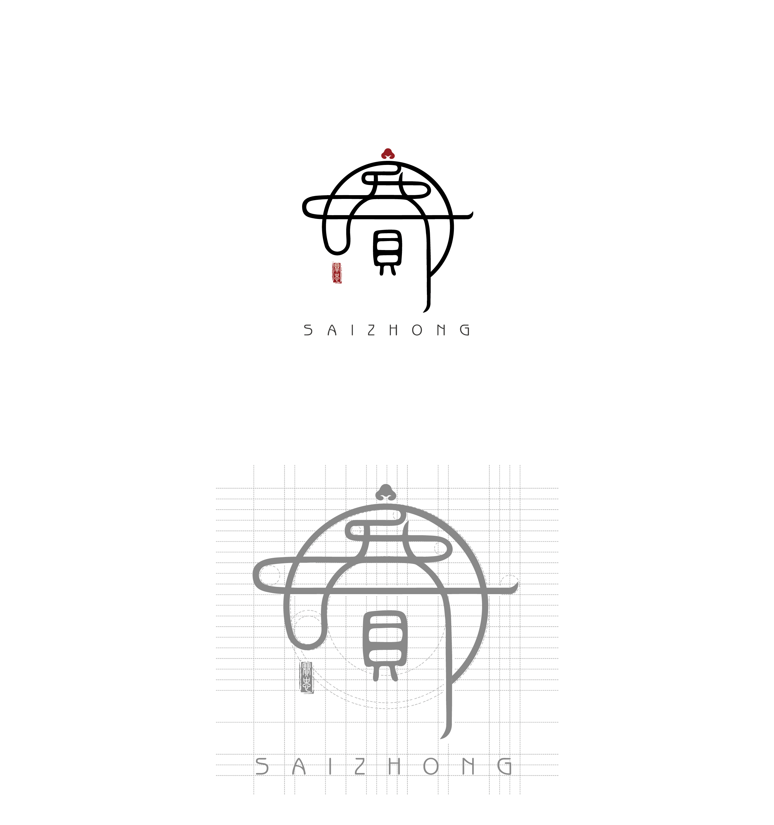 苏州赛忠食品 | 品牌VIS设计-提案三（图ZMjMxNTA5OTY4） - 品牌 - 站酷设计师狐卜先生原创素材 - 站酷ZCOOL