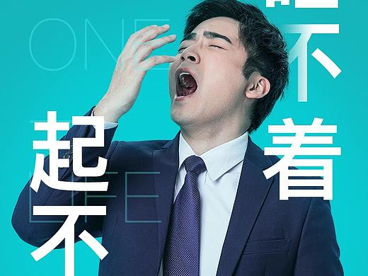 品牌产品海报