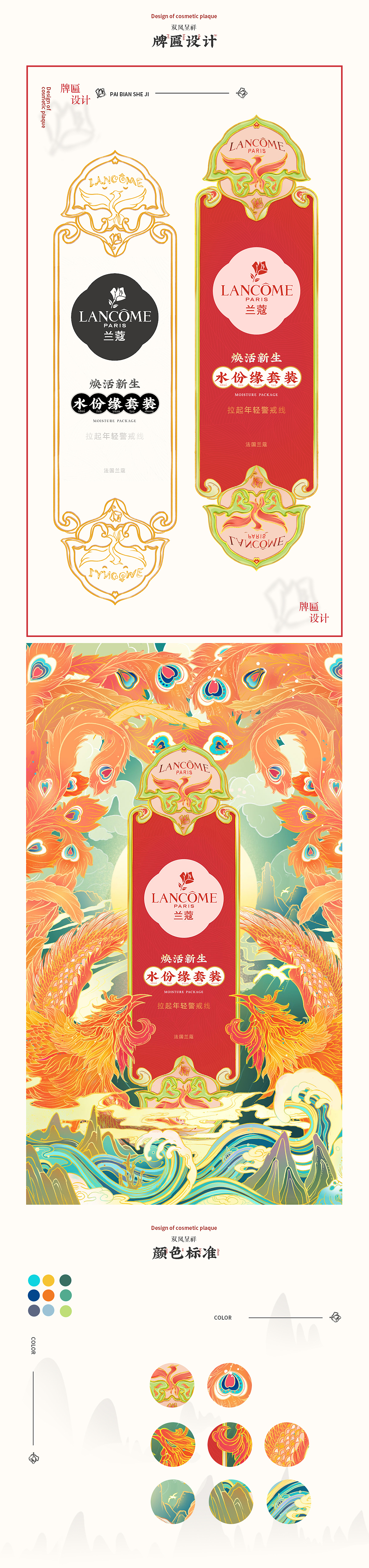 化妝品插畫 包裝設計（圖ZMjM4NjMxMDky） - 商業(yè)插畫 - 站酷設計師包子是包子原創(chuàng)素材 - 站酷ZCOOL