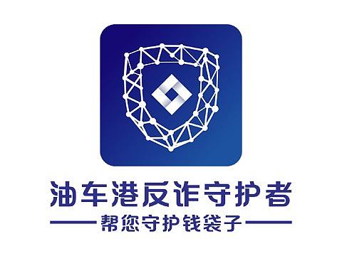 反诈守护者logo