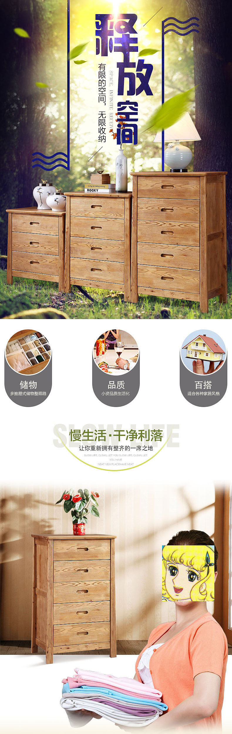 全实木柏木家具书桌电视柜衣柜斗柜详情页制作（图ZNDg3OTIyOTY=） - 电商 - 站酷设计师xiexiaolan原创素材 - 站酷ZCOOL