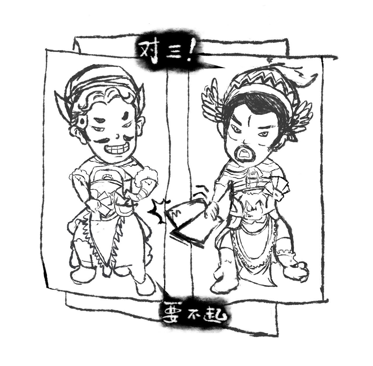 定义市井潮--门神斗地主 闷声发大财（图ZOTkyNTIxNTI=） - 图案 - 站酷设计师Amberbabe原创素材 - 站酷ZCOOL
