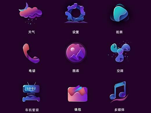 图标