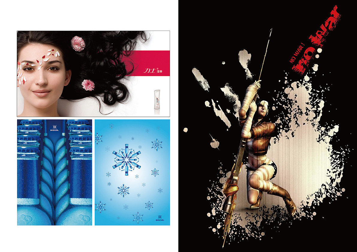 2011年以前的平面作品集合