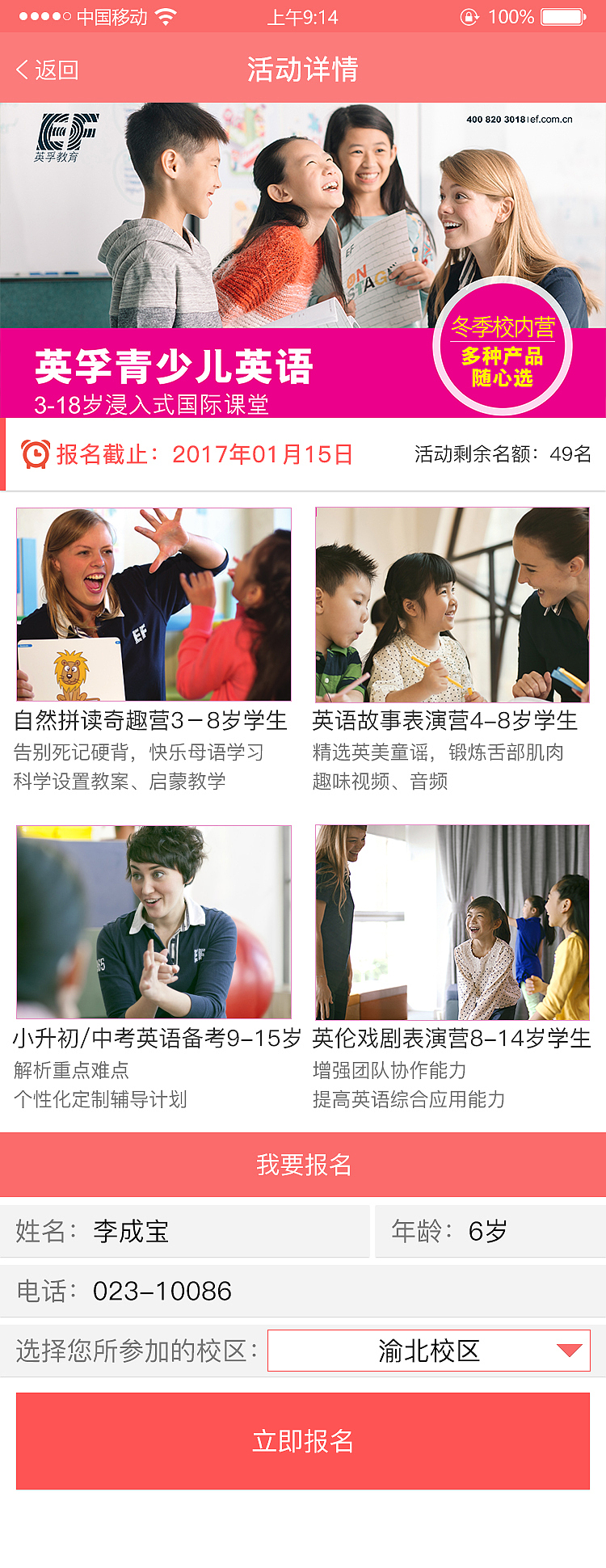 APP活动页面设计（图ZNjUxMTM0MzI=） - APP界面 - 站酷设计师UI少侠好走位原创素材 - 站酷ZCOOL