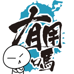 网络常用语三字经--微信表情包（图ZODM5NTA1ODQ=） - 网络表情 - 站酷设计师redhippo999原创素材 - 站酷ZCOOL