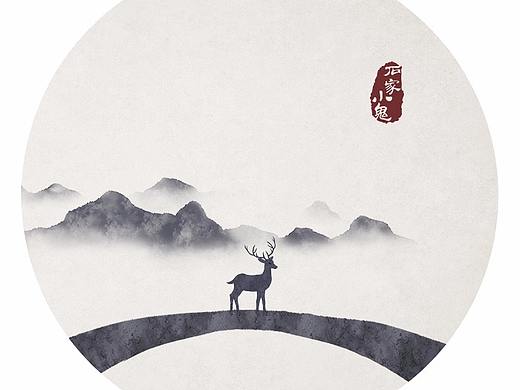 鹿之山水画——水墨中国风插画
